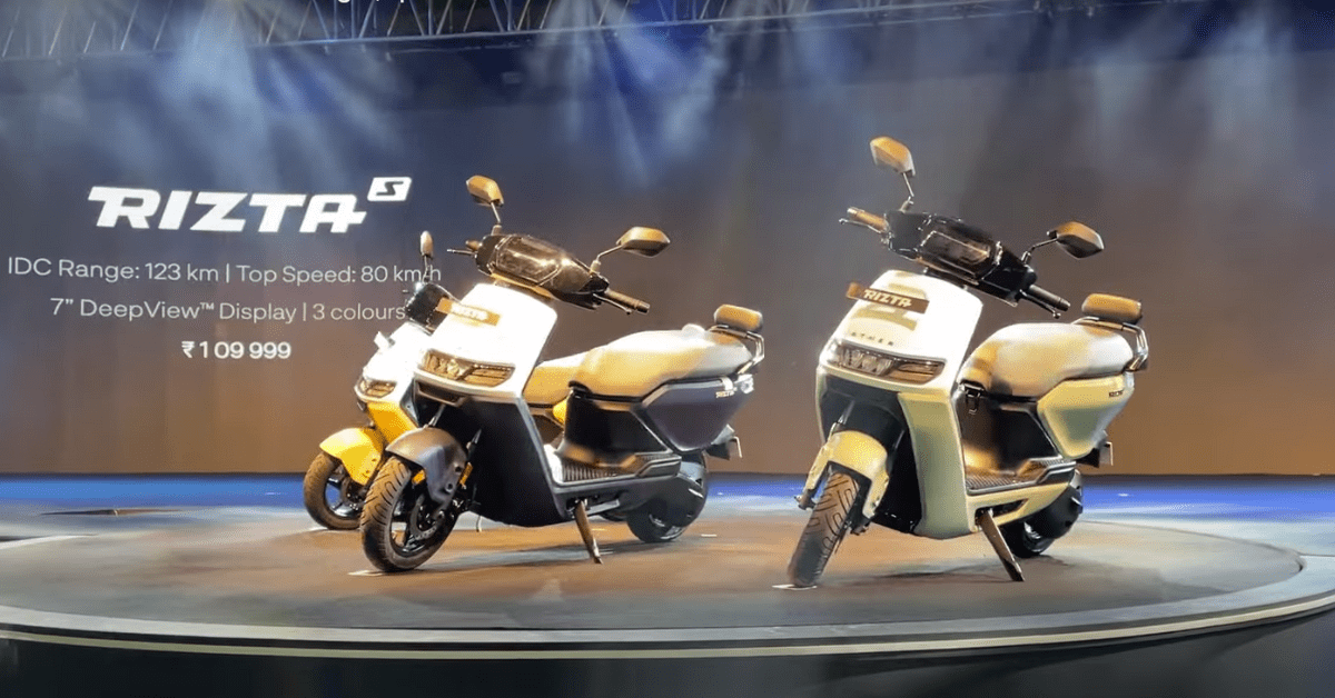 Ather Ritza Electric Scooter: 159Km रेंज, 80KM/h की रफ़्तार!