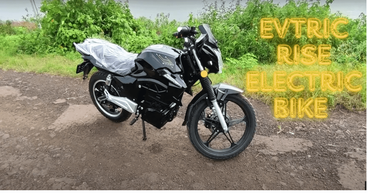 किफायती दाम में Evtric Rise Electric Bike 130 km की हाई रेंज और फीचर्स के साथ