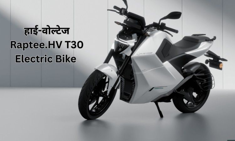 Raptee.HV T30 Electric Bike Features