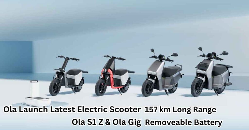 39,999 में Ola Electric Scooter Launch, जानिए Ola gig और Ola S1 Z के फीचर्स और कीमत की पूरी जानकारी !