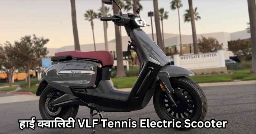 VLF Tennis Electric Scooter Launch