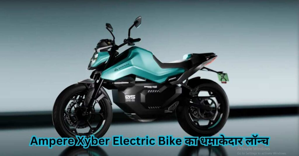 Ampere Xyber Electric Bike का धमाकेदार लॉन्च